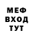 Метадон белоснежный DETROIT DOGG