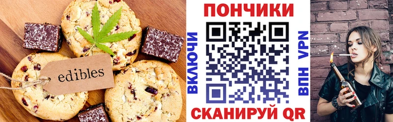 Еда ТГК марихуана  Купить  Гусь-Хрустальный 
