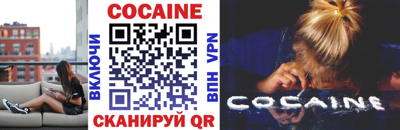 COCAIN Колумбийский  Купить  Гусь-Хрустальный 