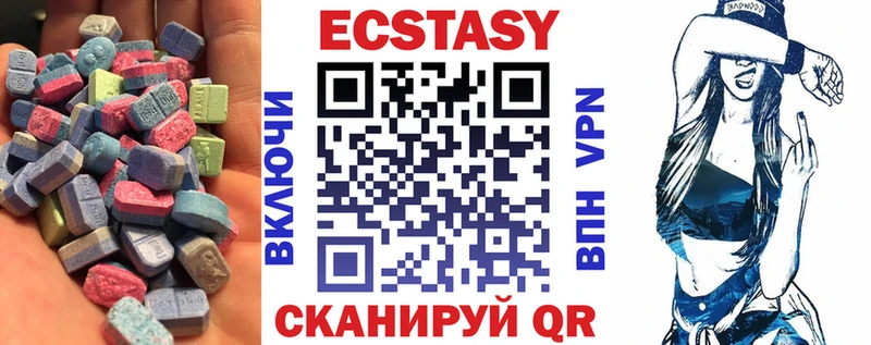 ЭКСТАЗИ ешки  Купить закладки  Гусь-Хрустальный 