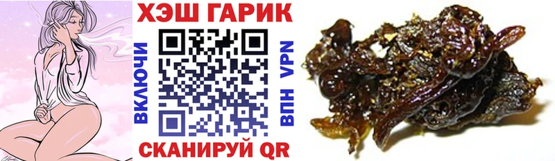 Купить  Гусь-Хрустальный  Гашиш гашик 