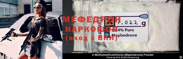 прущий лед Нея