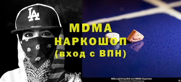 дмт Надым