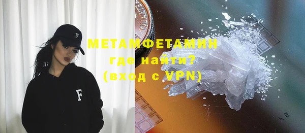 MESCALINE Березники