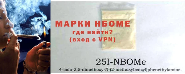 PSILOCYBIN Нефтекумск