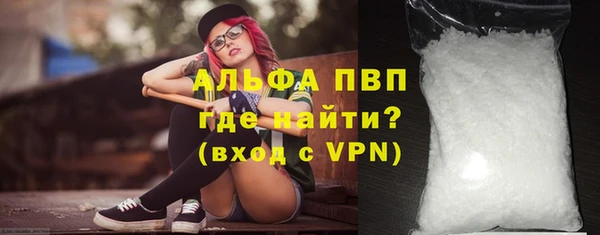 ALPHA PVP Наволоки