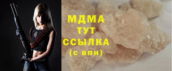 МДПВ Навашино