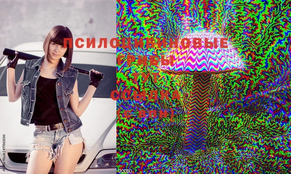 MDMA Premium VHQ Одинцово