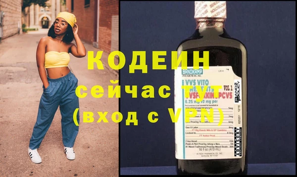 MESCALINE Березники