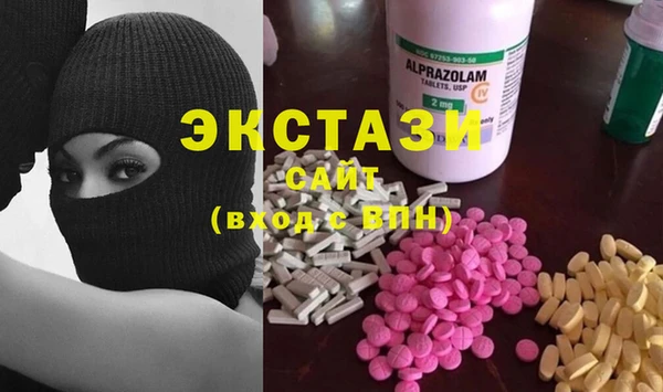 MDMA Premium VHQ Одинцово