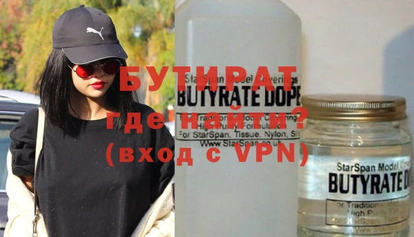 кристаллы Домодедово