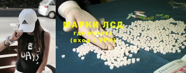 прущий лед Нея