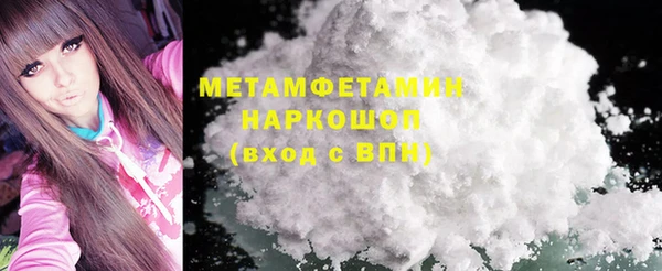 PSILOCYBIN Нефтекумск