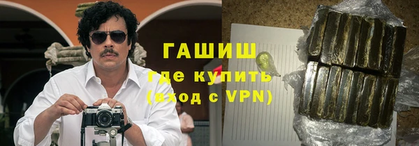 героин Нефтегорск