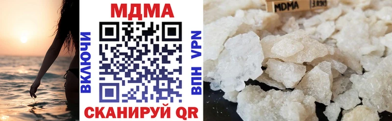 MDMA кристаллы  Купить  Гусь-Хрустальный 
