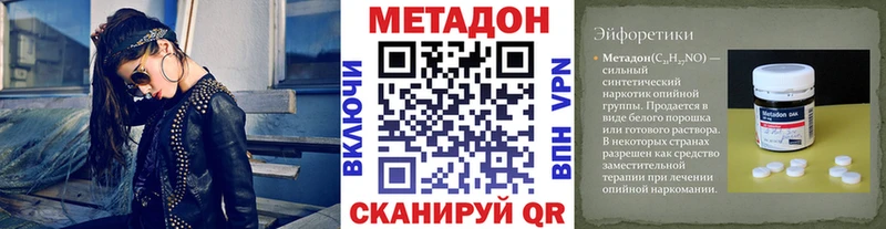 Купить закладки  Гусь-Хрустальный  Метадон белоснежный 