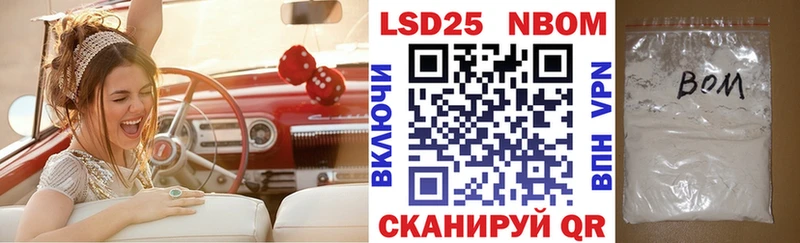Купить закладки  Гусь-Хрустальный  Наркотические марки 1,8мг 