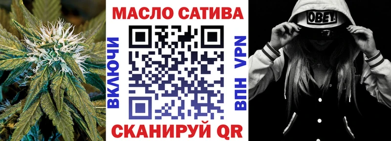 ТГК концентрат  Купить где  Гусь-Хрустальный 